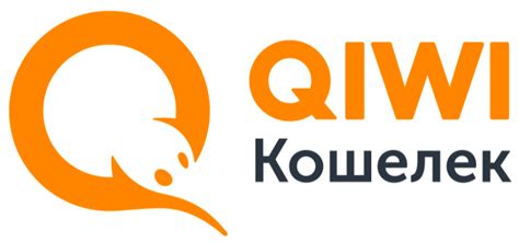 qiwi plc